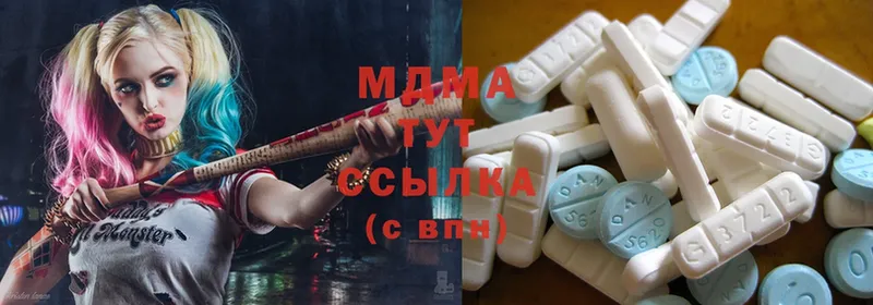 где найти   Исилькуль  MDMA Molly 